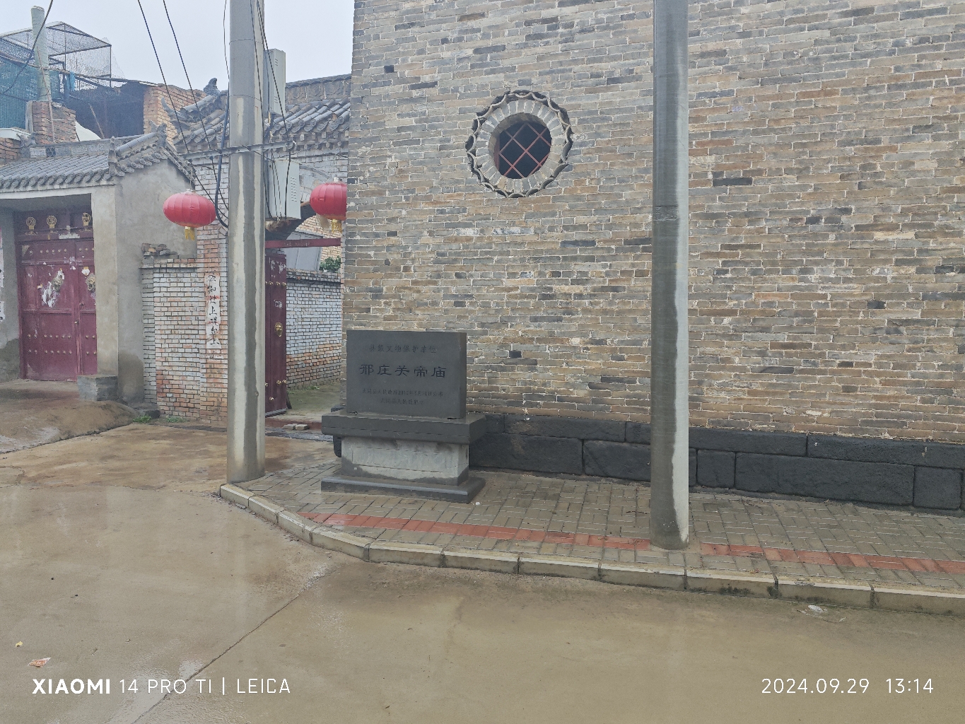 邢庄关帝庙实景照片