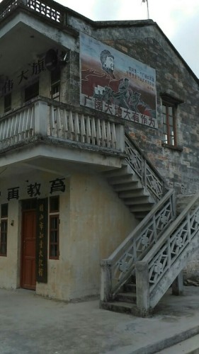 龙口粉洞知青场旅行图片 1