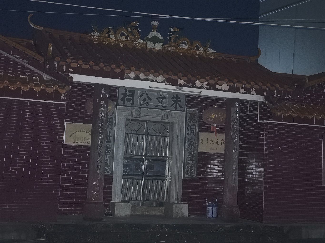 朱文公祠实景照片