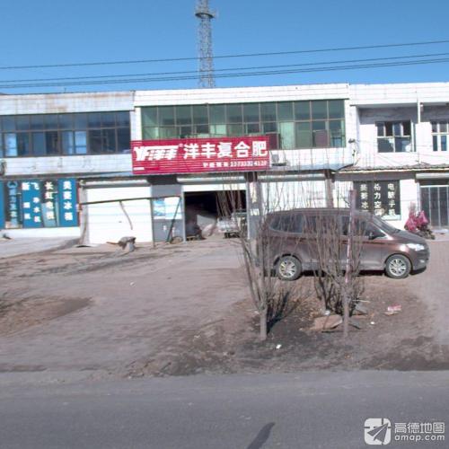 洋丰复合肥