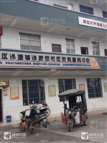 广西壮族自治区柳州市柳北区沙塘镇