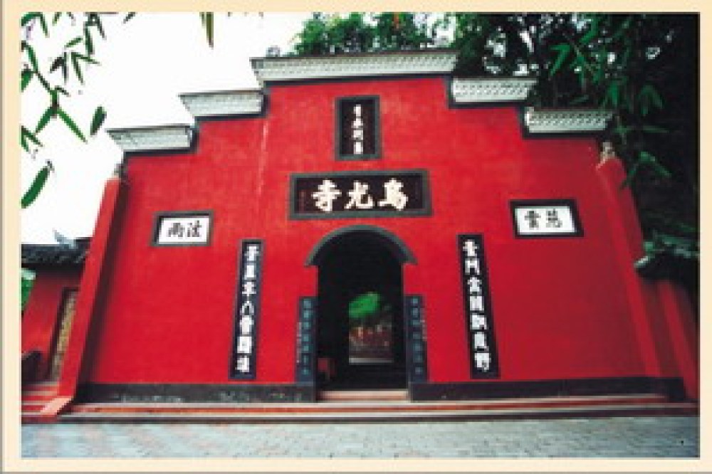 乌尤寺景点图片