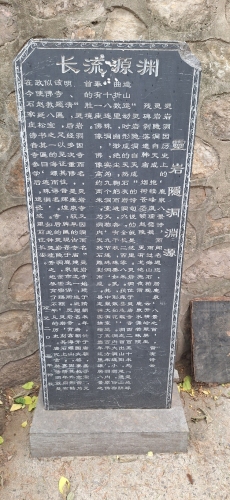 灵山隐洞