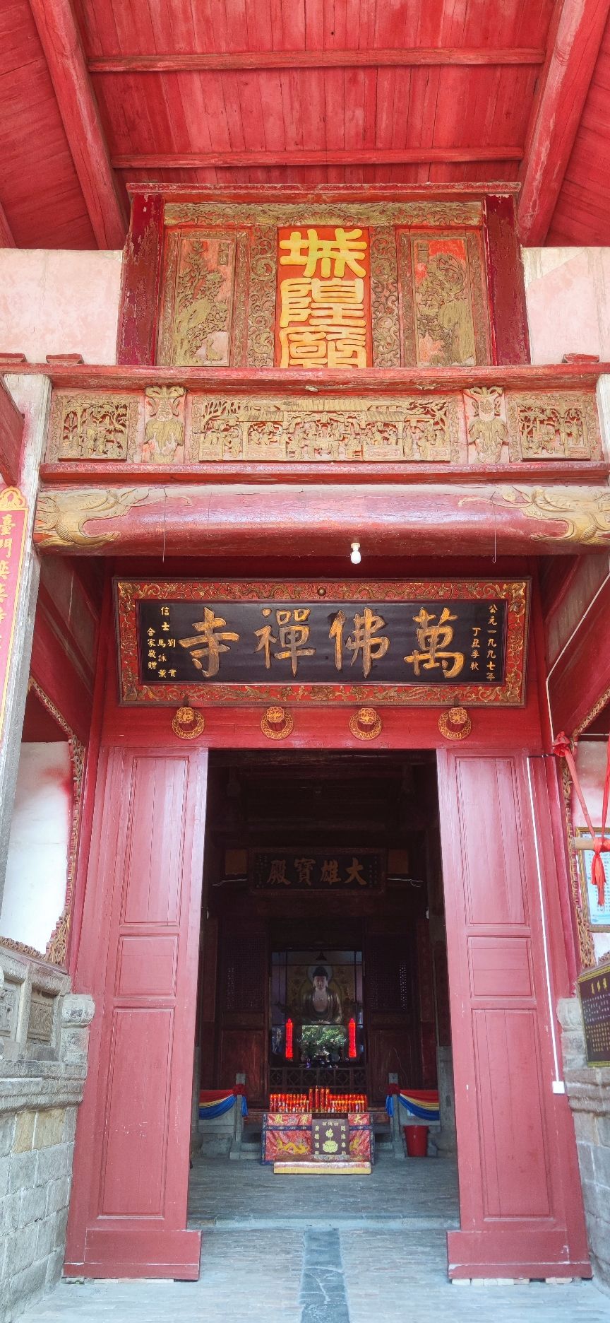 万佛寺实景照片
