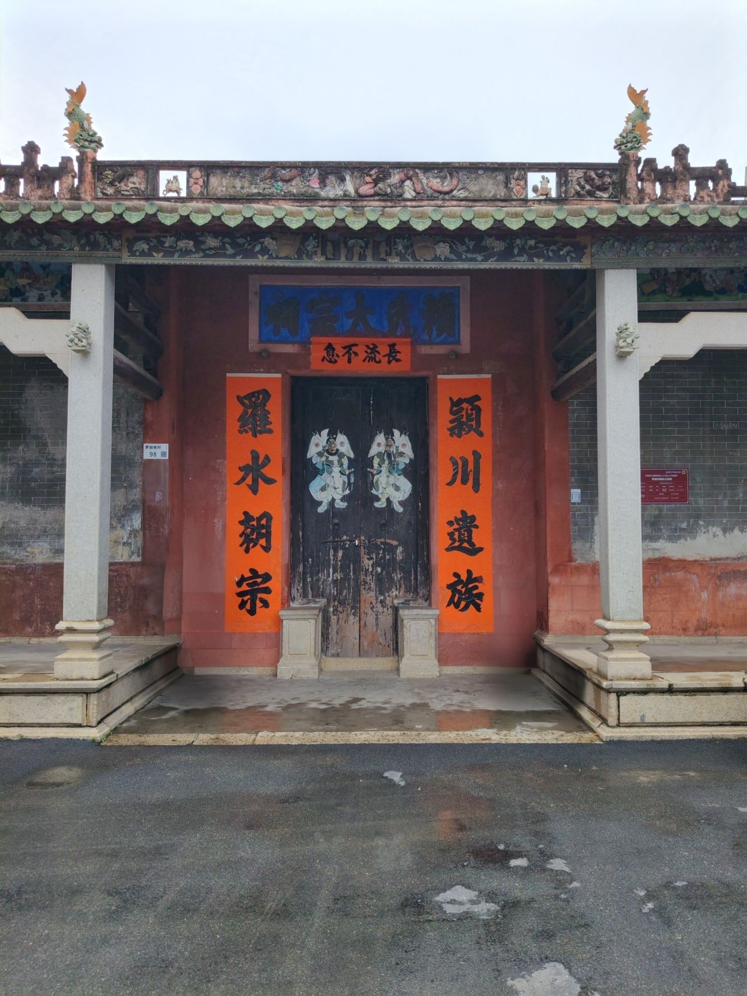 赖氏大宗祠实景照片