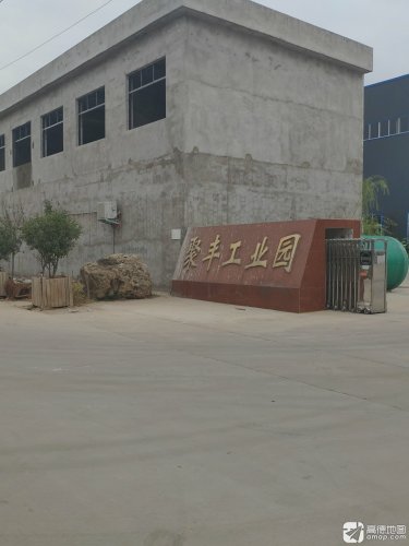 聚丰工业园实景图