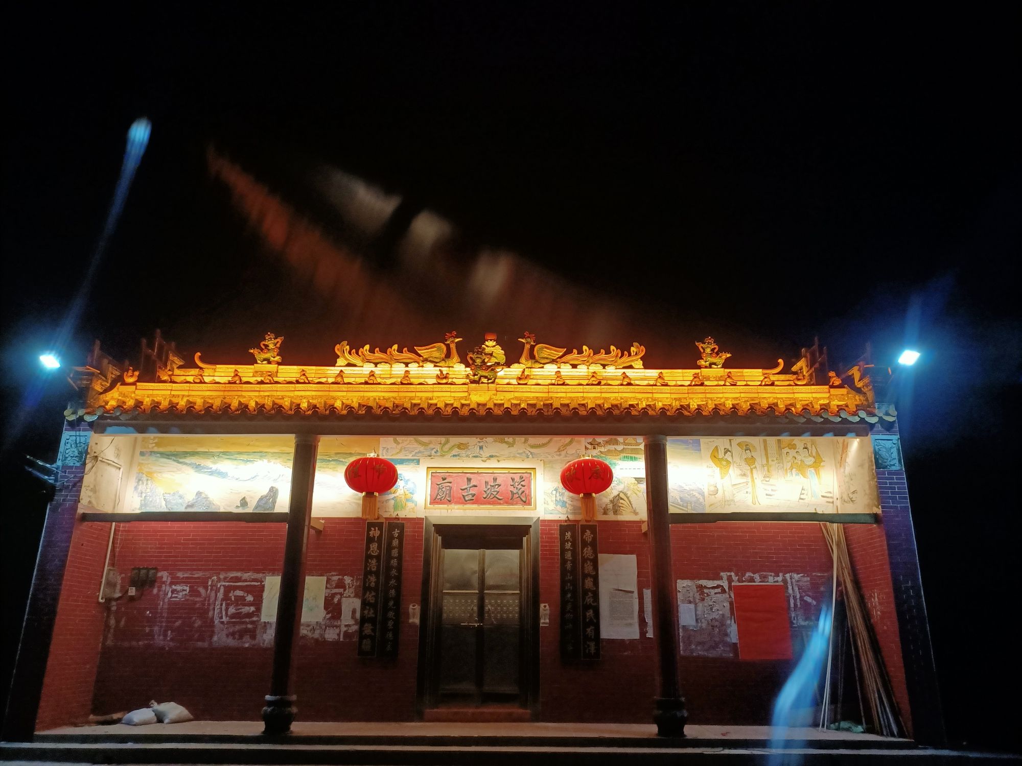 茂坡古庙实景照片