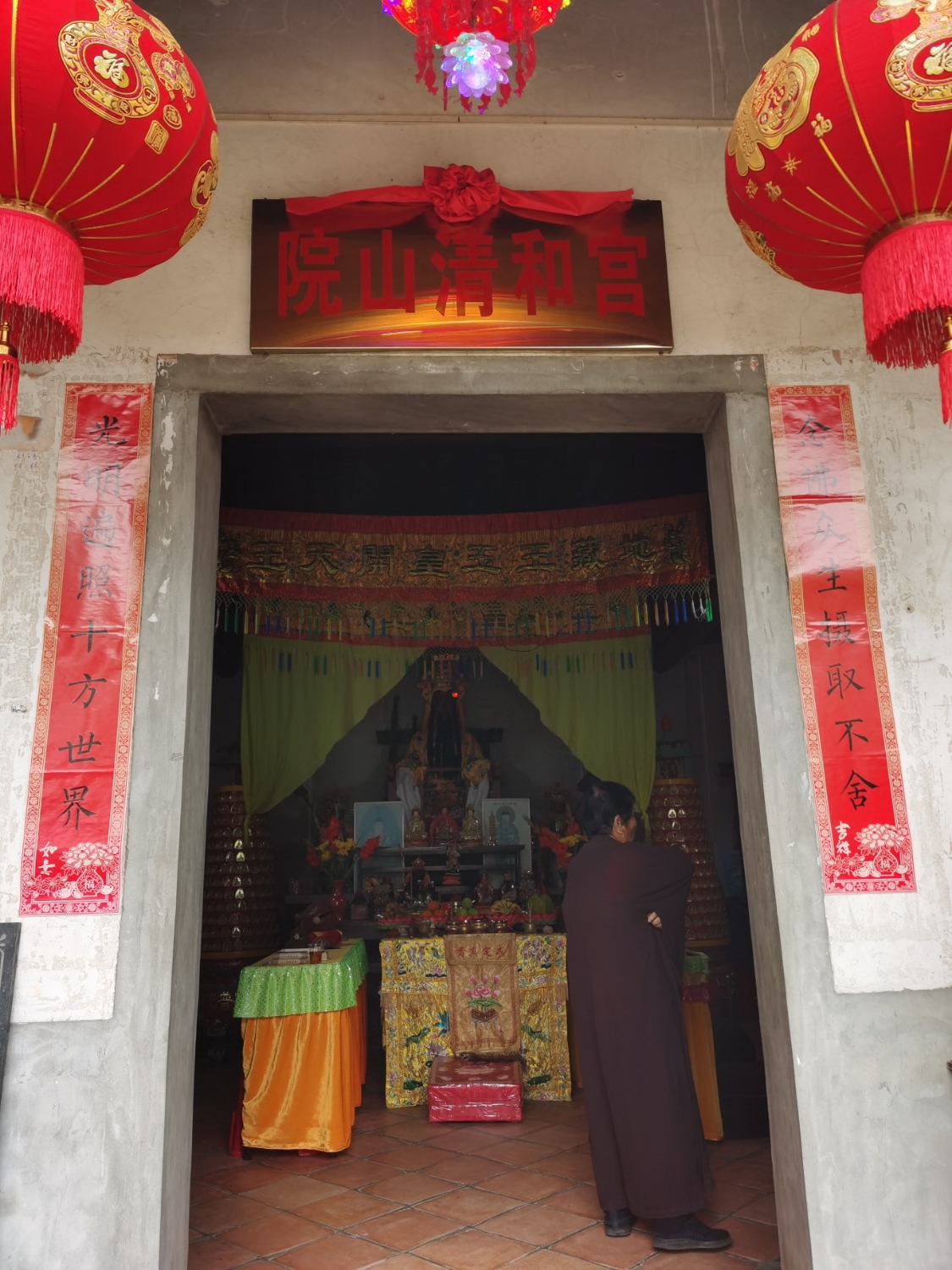 院山清和宫实景照片