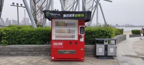 蚌埠龙子湖公园-自动售卖机