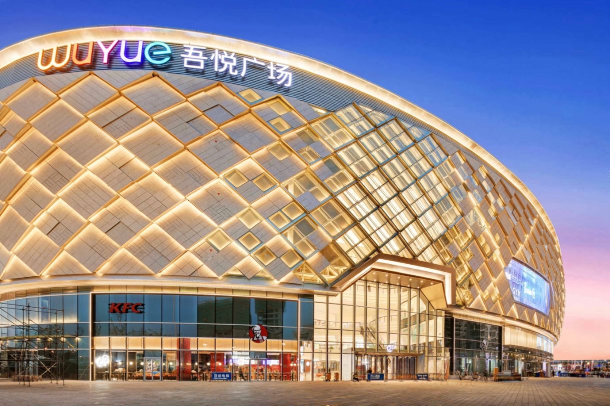 吾悦广场(海口店)
