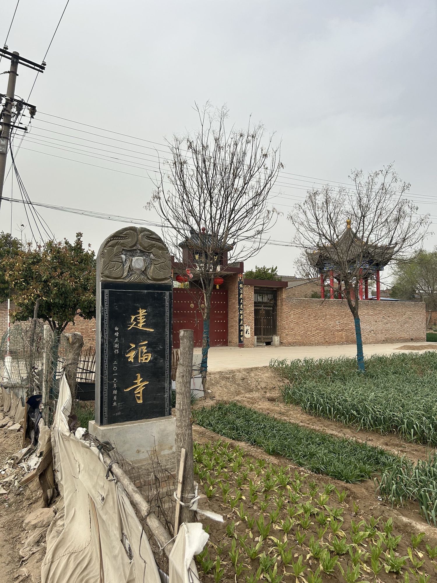 建福寺实景照片