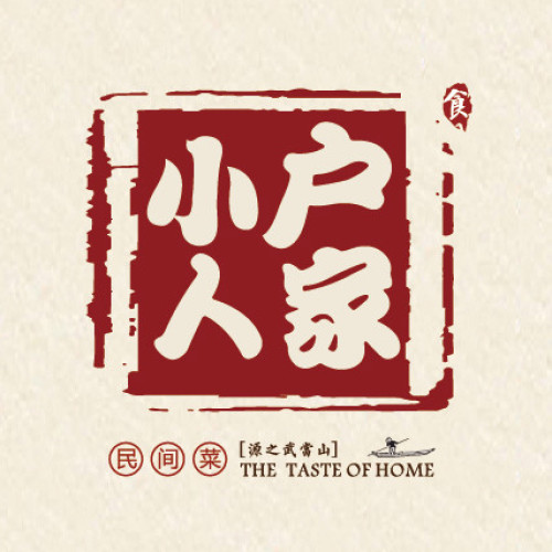 小户人家(天津路店)