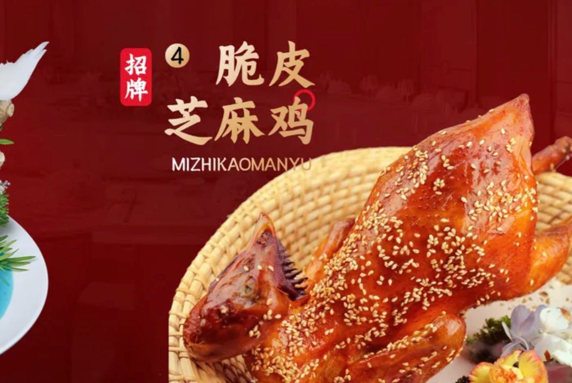 益利大酒楼