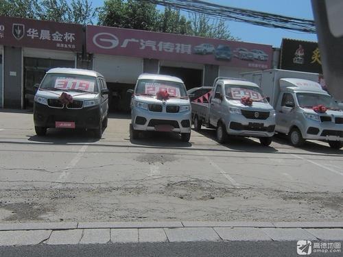 盛宇通汽贸
