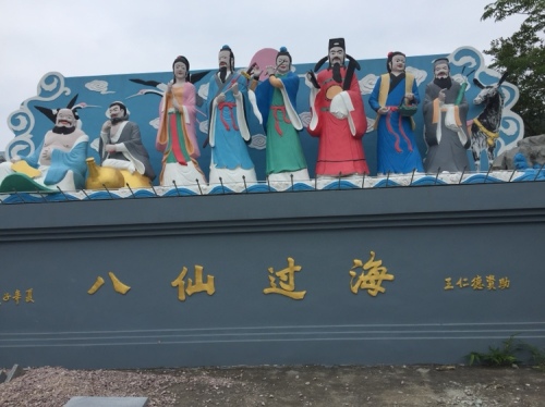 咸祥镇金山公园旅行图片 2