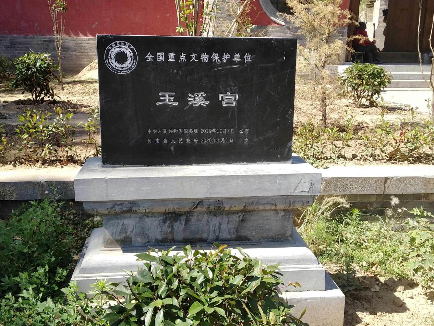 玉溪宫实景照片