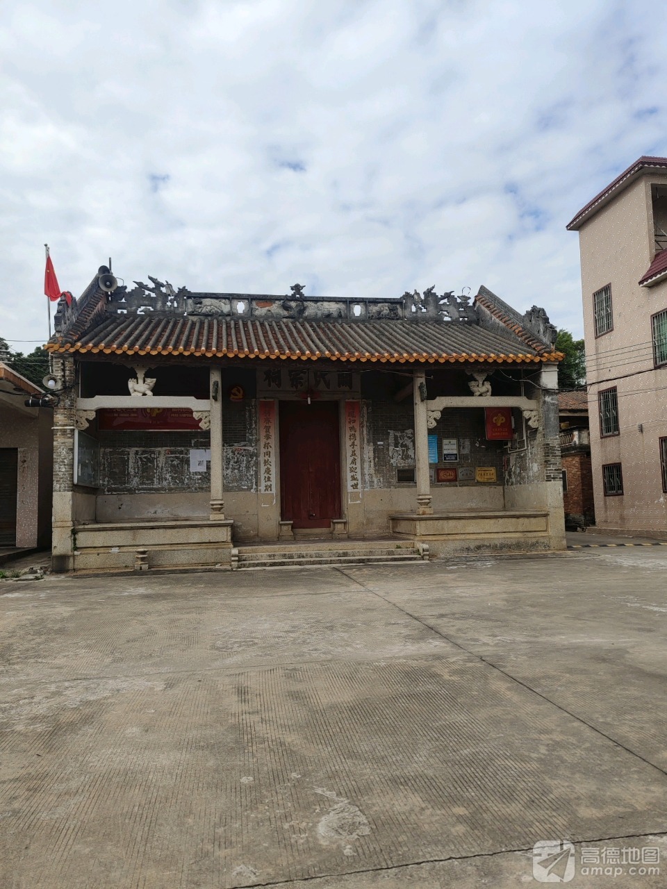 关氏宗祠实景照片