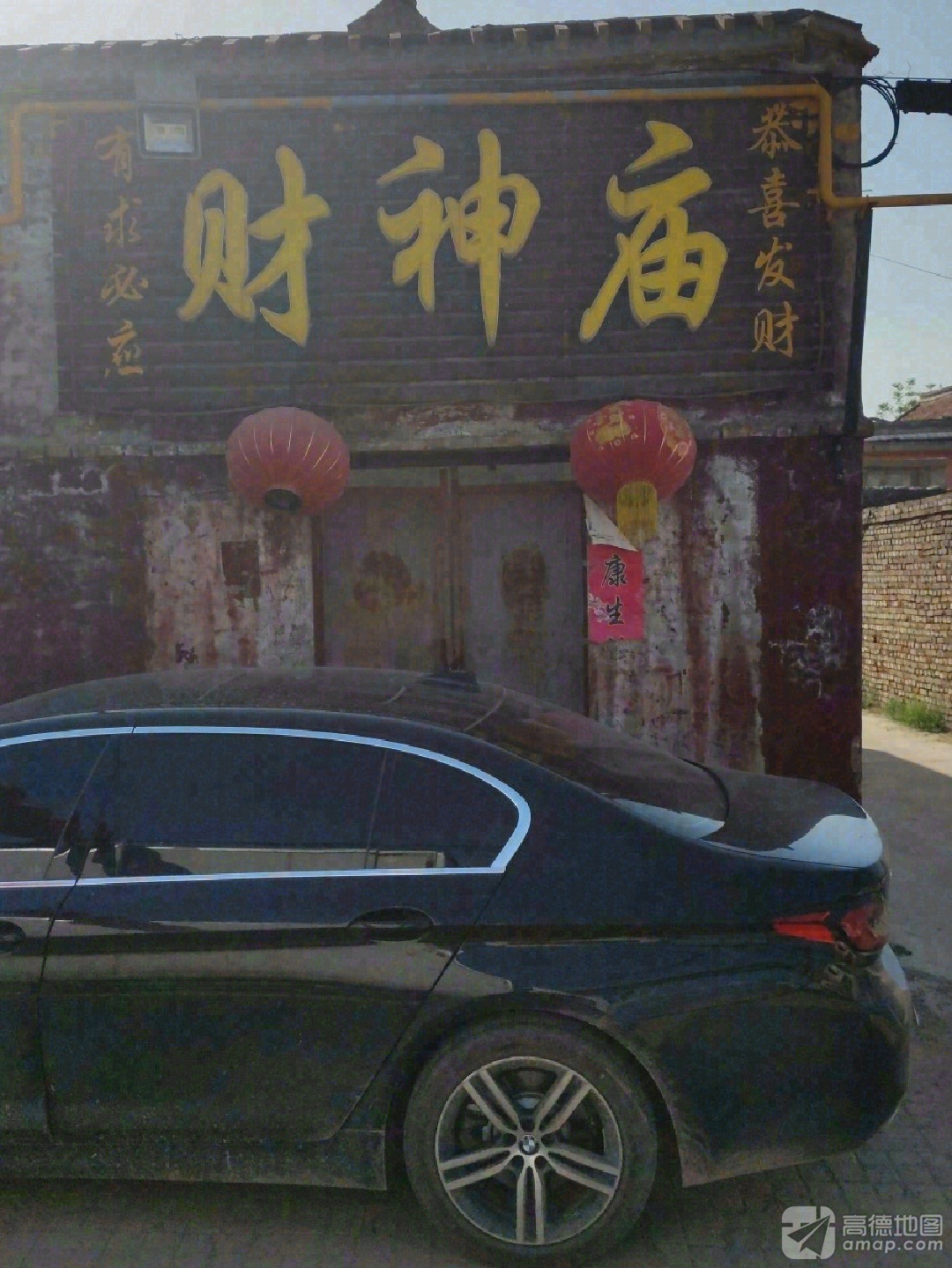 财神庙实景照片