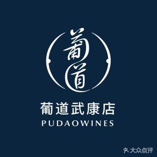 Pu Road (Wukang Road Branch)