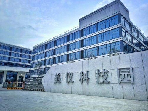 美仪科技园实景图