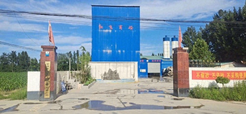李村店红飞商砼