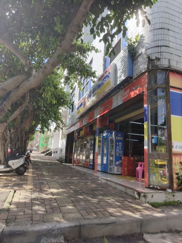 百益·超市(文新路店)