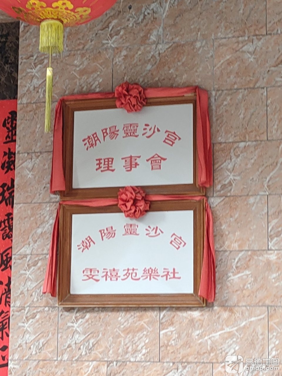 灵沙宫实景照片