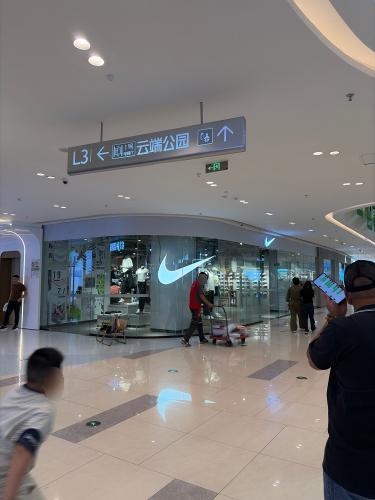 云端公园