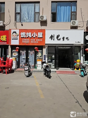 创艺剪吧(万荣香江美食街店)内部环境