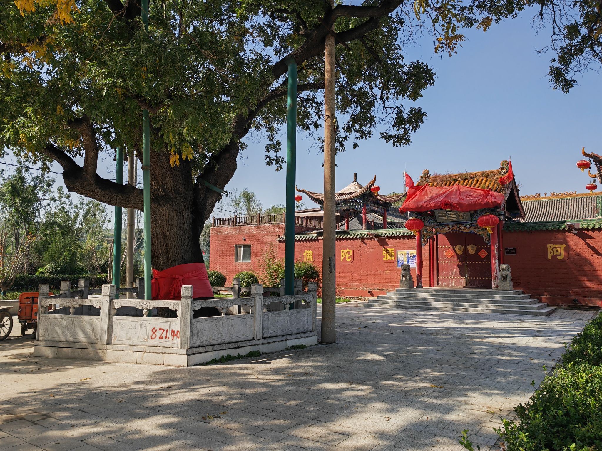 观音寺实景照片