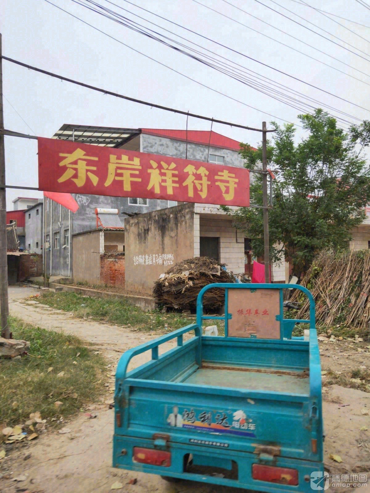 东岸祥符寺实景照片