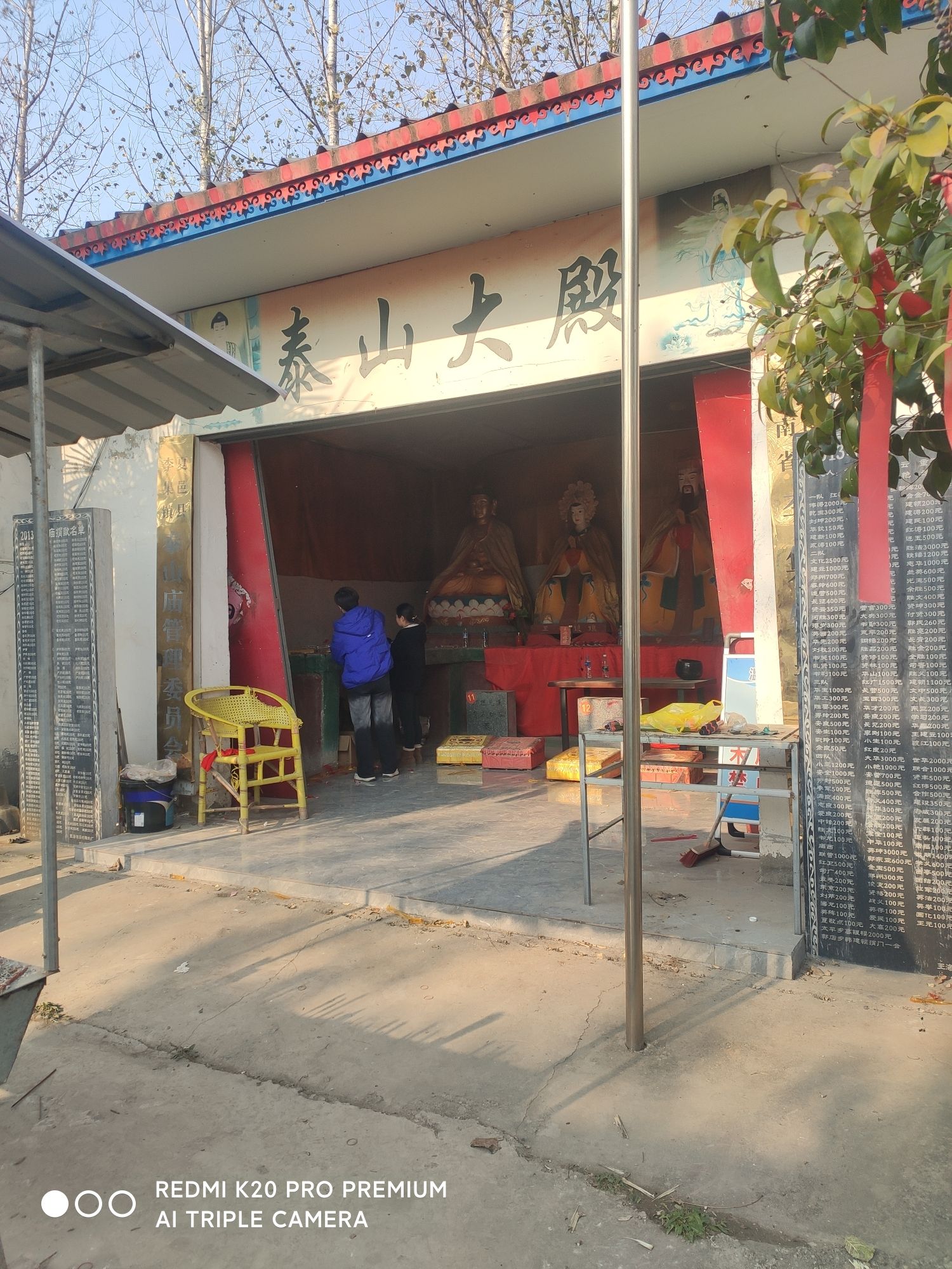 司奶奶庙实景照片
