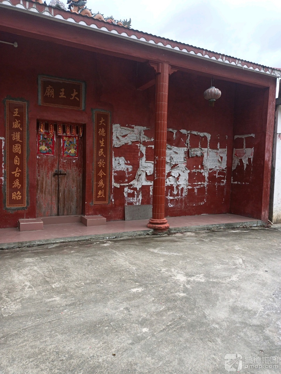 大王庙实景照片