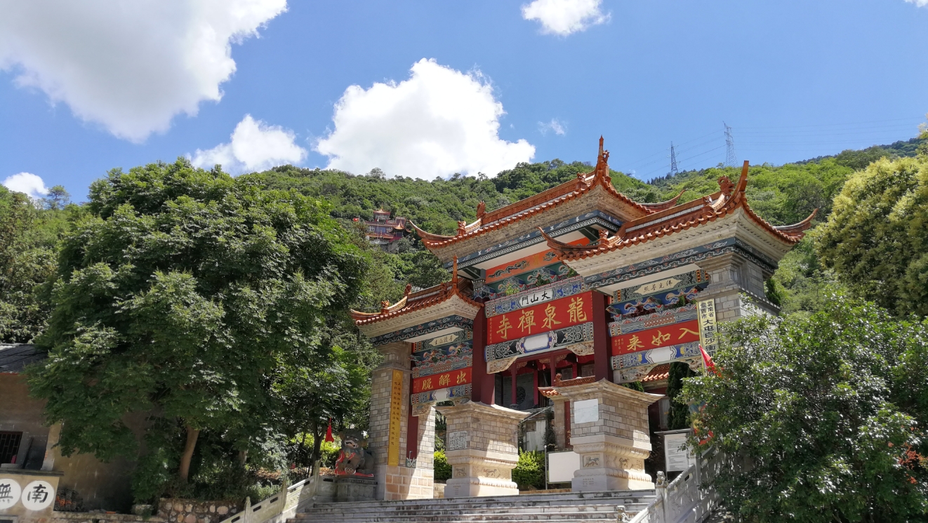 龙泉禅寺实景照片