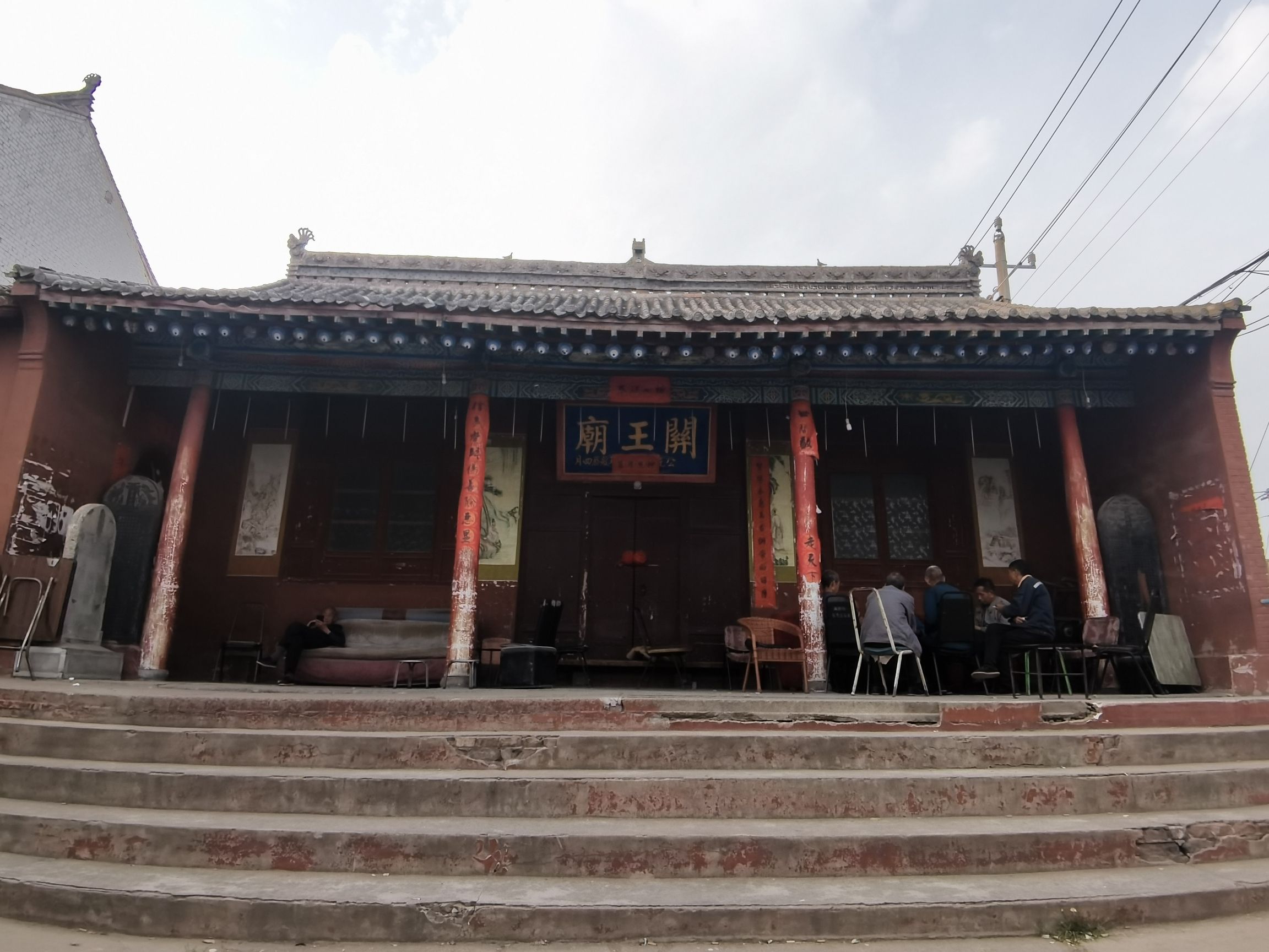 关王庙实景照片