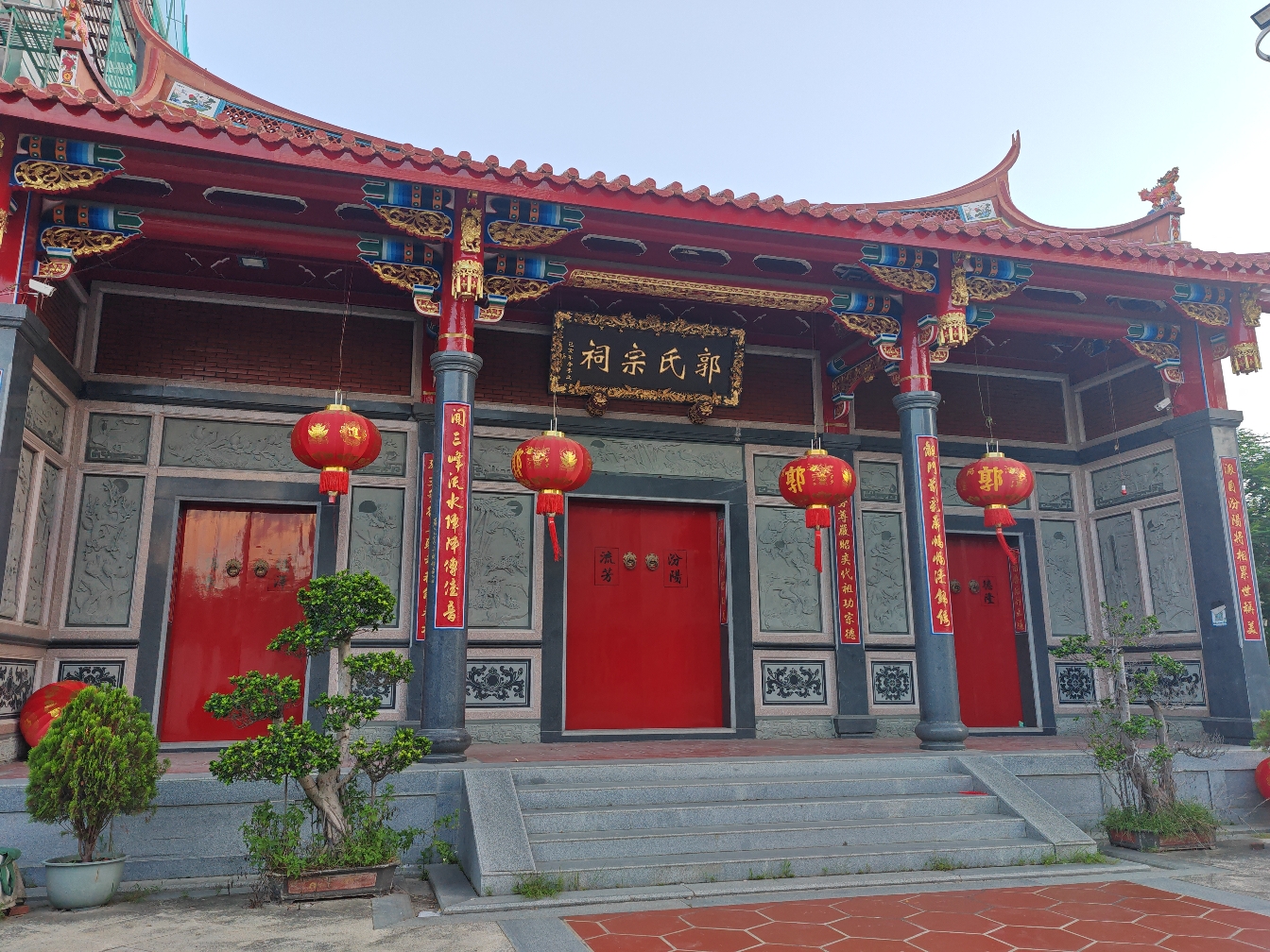 郭氏祠堂实景照片