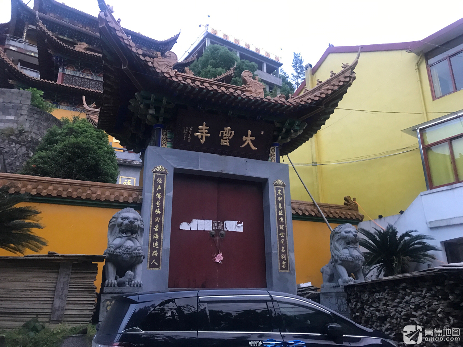 大云寺实景照片