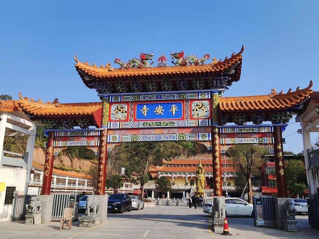 平安寺实景照片