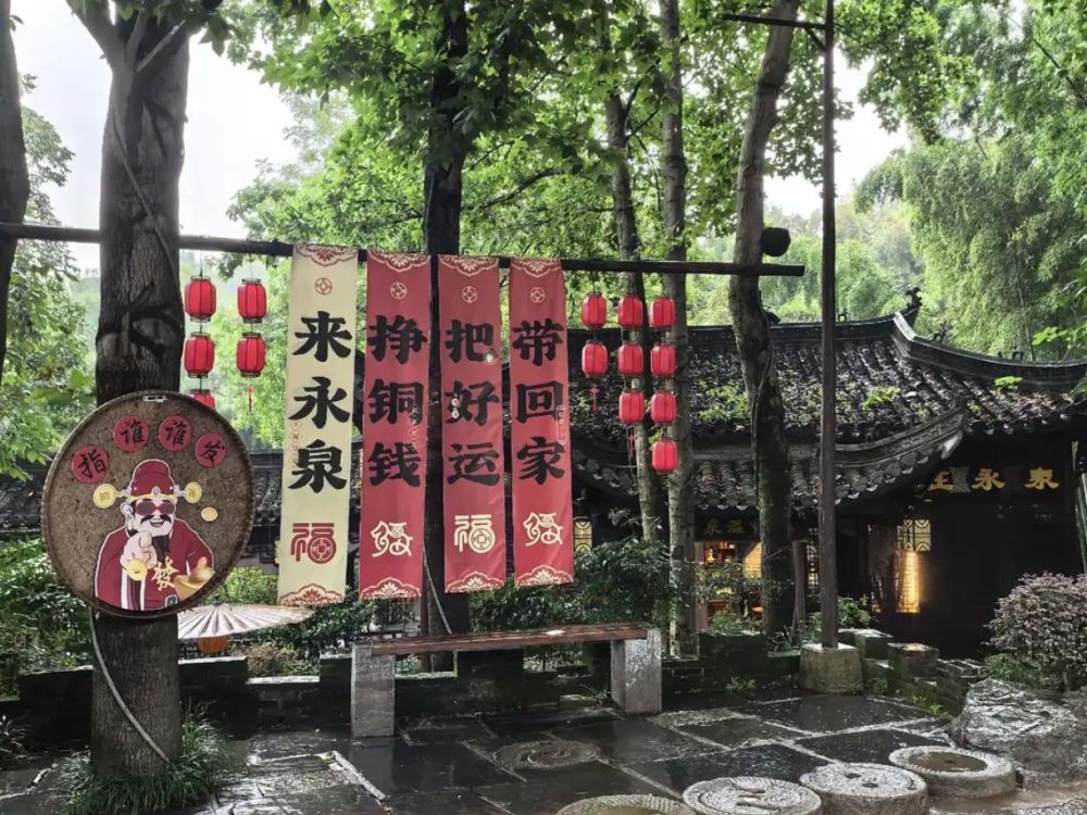 永泉旅游度假区(永泉小镇)景点图片