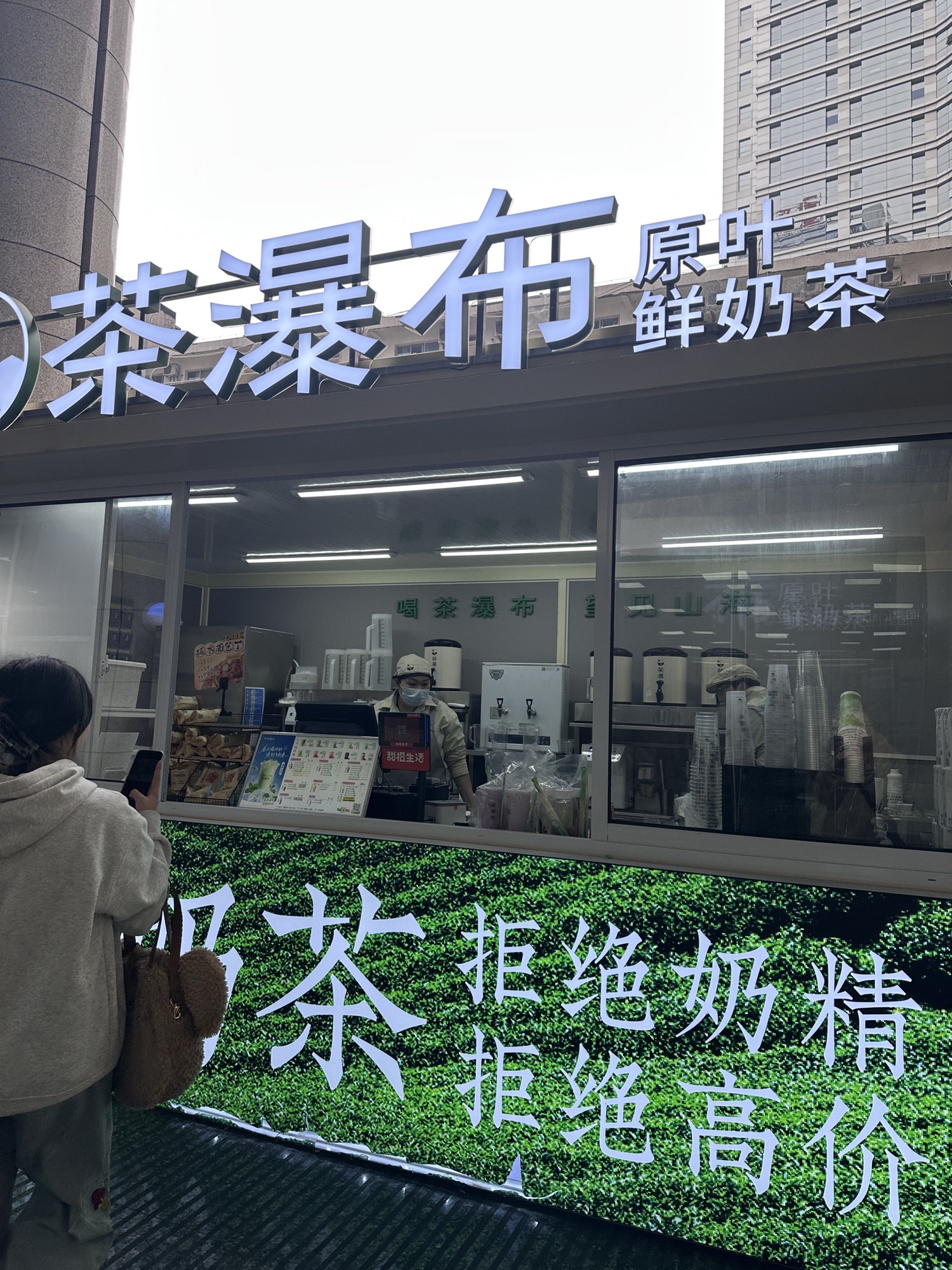 重庆市奥林匹克体育中心