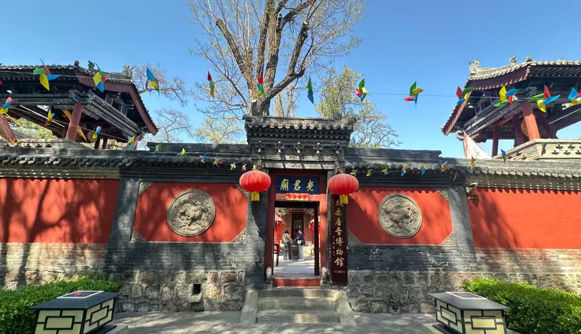老君庙实景照片