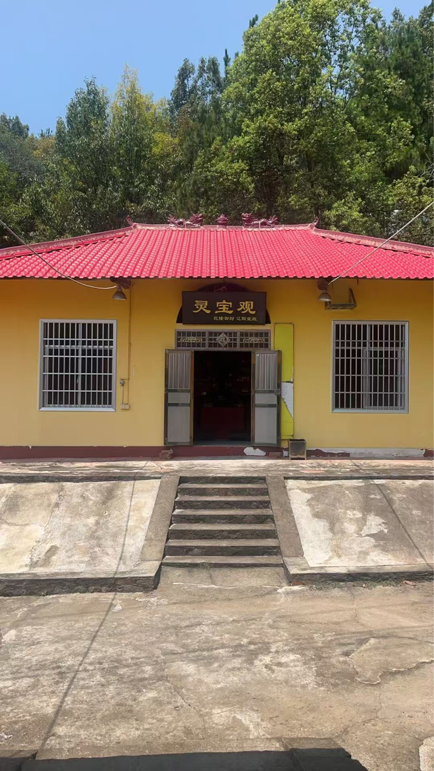 黄山头灵宝观实景照片