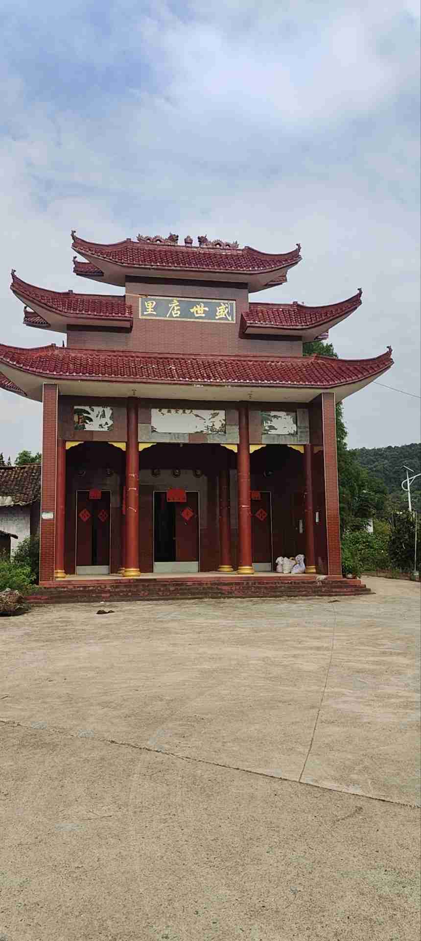 下村镇步桥村委店里村宗祠实景照片