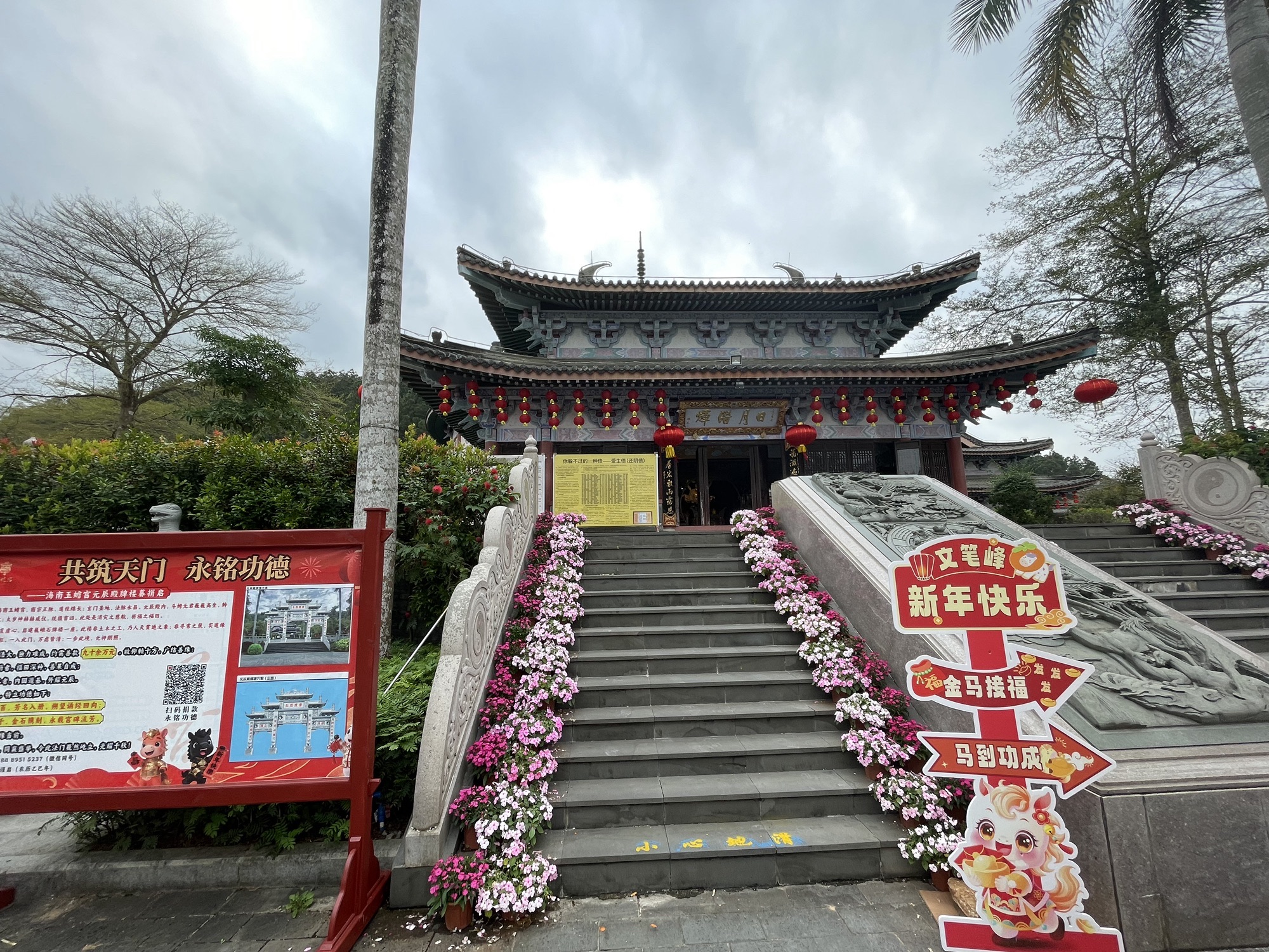 元辰殿实景照片