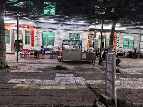 兰姨酸粉