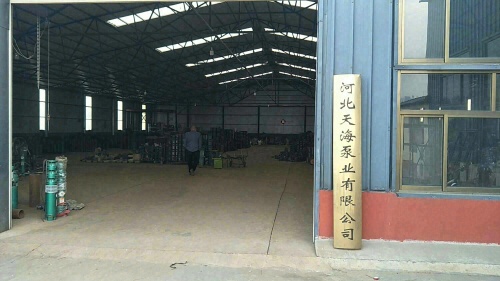 河北天海泵业有限公司