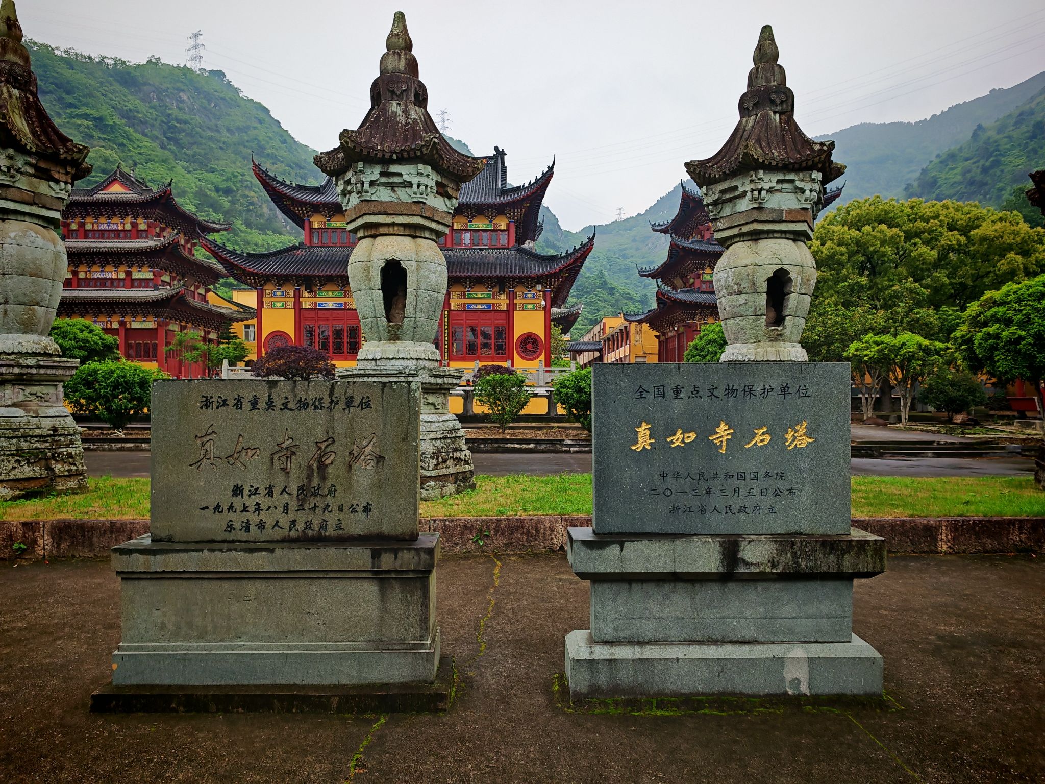 温州真如寺实景照片