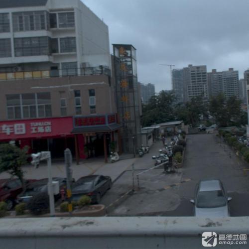 豪发海鲜店