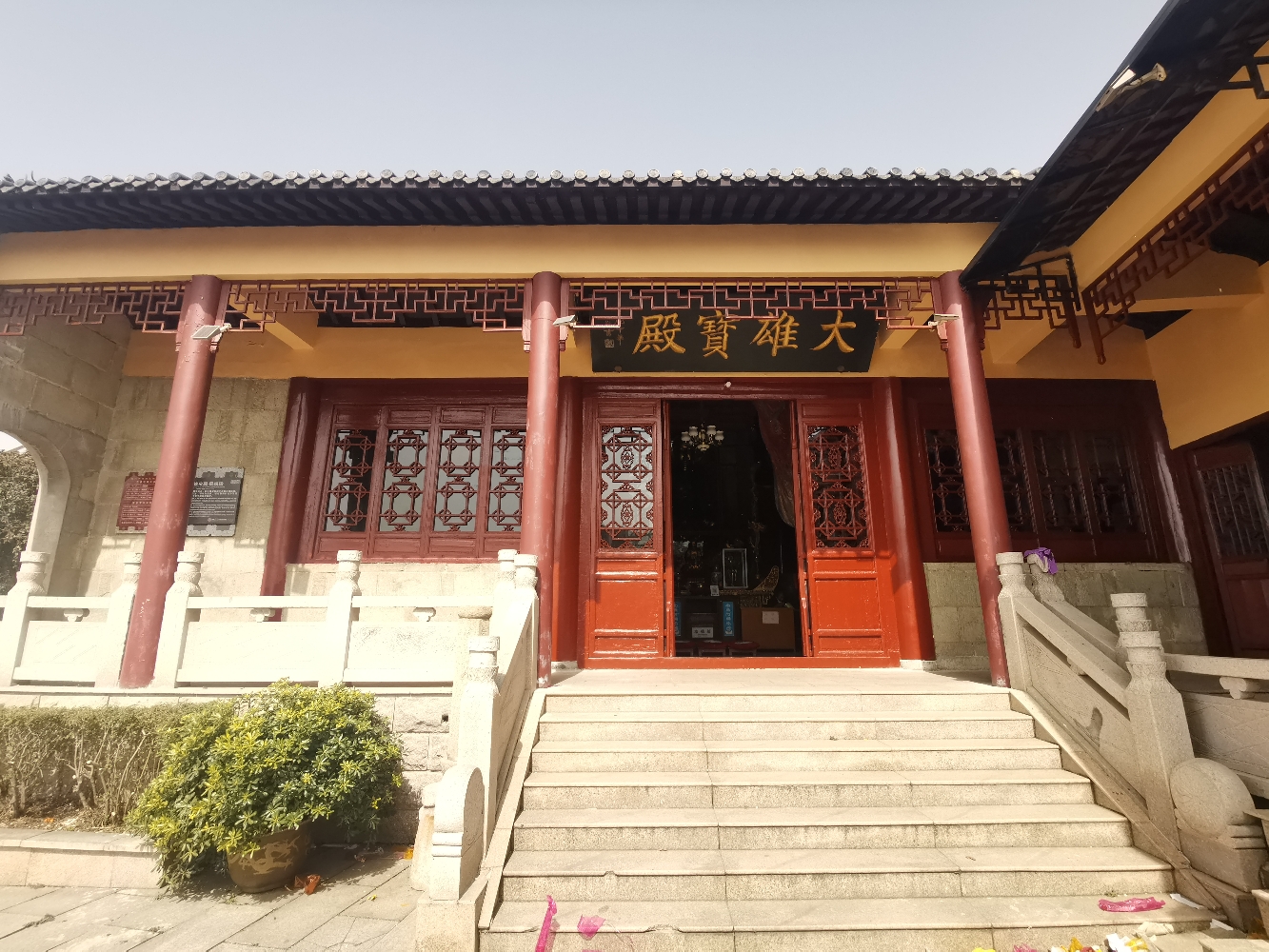 大雄宝殿实景照片