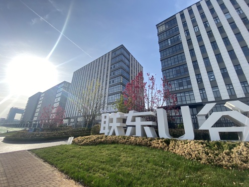 联东U谷·济南章锦综合保税区科创中心实景图